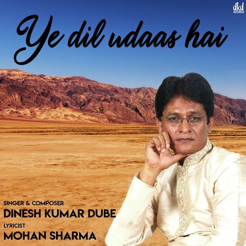 Ye Dil Udaas Hai - Dinesh Kumar Dube