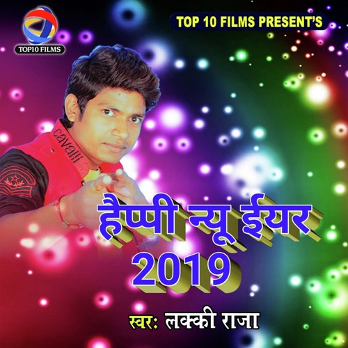 Ye Jan Happy New Year - Lucky Raja