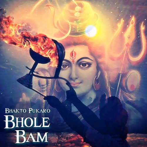 Shiv 3 - Various Artists