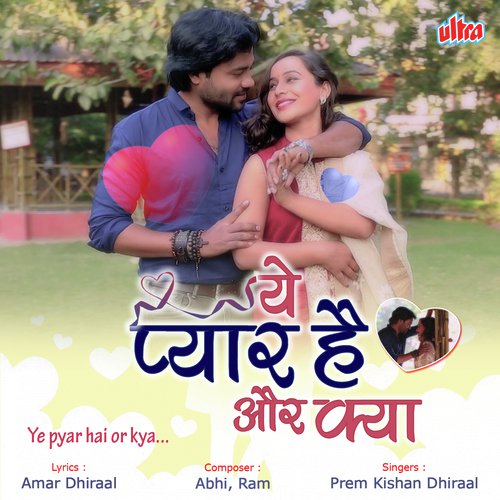Ye Pyar Hai Or Kya - Abhi Ram