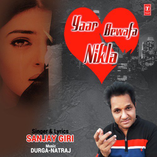 Yaar Bewafa Nikla - Sanjay Giri, Durga-Natraj