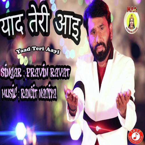 Yaad Teri Aayi - Pravin Ravat