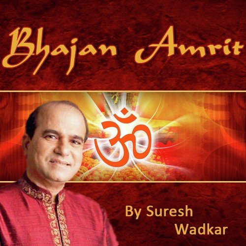 Doha N Shiv Chalisa - Suresh Wadkar