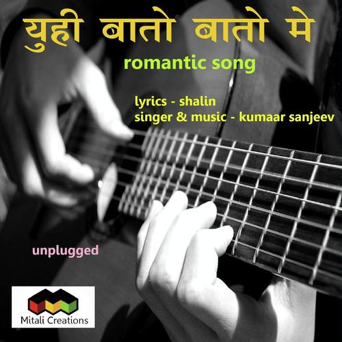 Yuhi Baato Baato Me - Kumaar Sanjeev