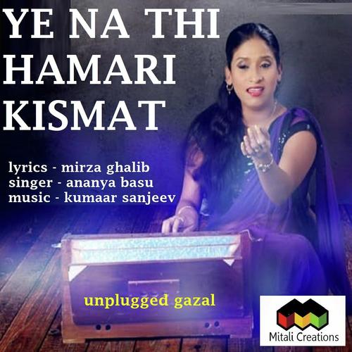 Ye Na Thi Hamari Kismat - Ananya Basu