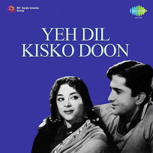 Mera Dil Tumpe Aa Gaya - Iqbal Qureshi