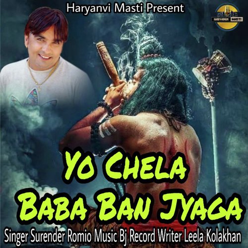 Yo Chela Baba Ban Jayga - Surender Romio