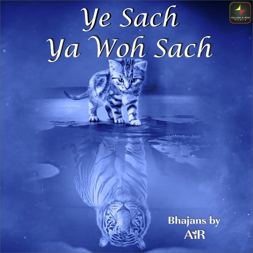 Na Yea Sach - Air