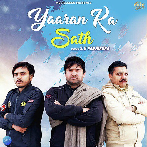 Yaaran Ka Sath - S. D. Panjokhra