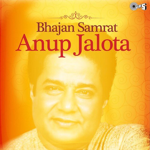 Do Akshar Ka Ram Naam (From Ek Aur Bhajan Sandhya Vol. 1) - Anup Jalota