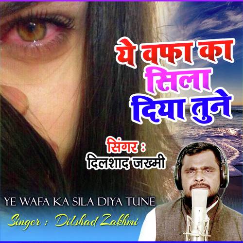Kiya Pyar Humne - Dilshad Zakhmi