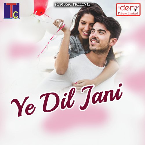 Turi Biha Kara Le - Various Artists