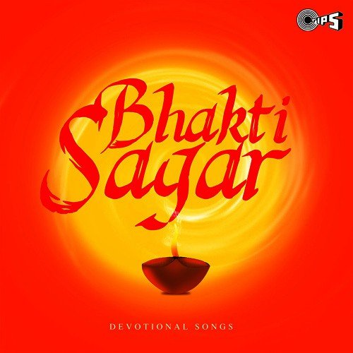 Koi Sunta Hai Gurugyani (From Kabir  Sagar) - Various Artists