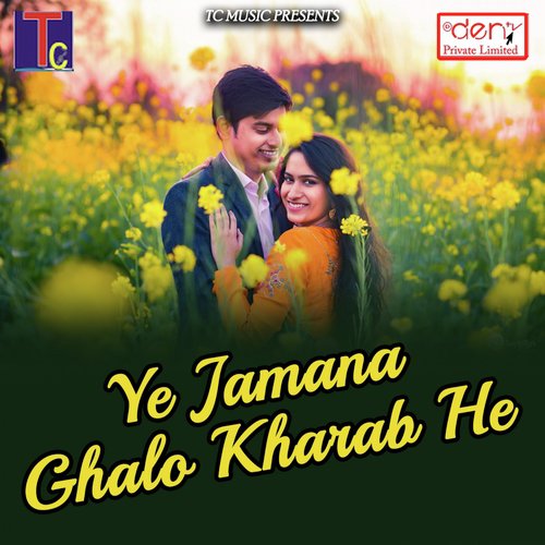 Chadti Jawani - Various Artists