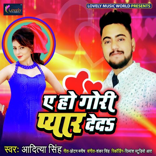 Ye Ho Gori Pyar De Da - Aaditya Singh