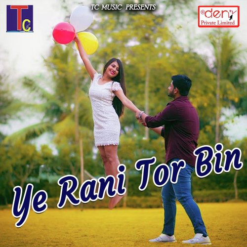 Ye Rani Tor Bin - Various Artists