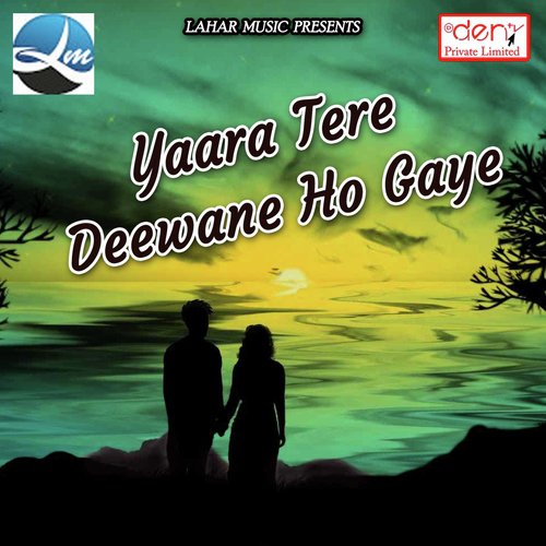 Chala Mela Ghuma Da - Various Artists