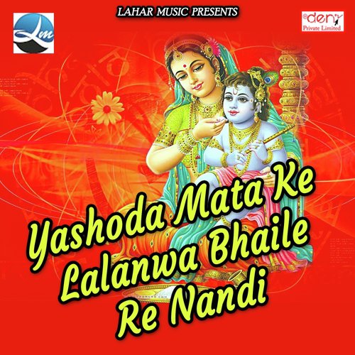 Janu Tore Bina Jiye Na Paib - Various Artists