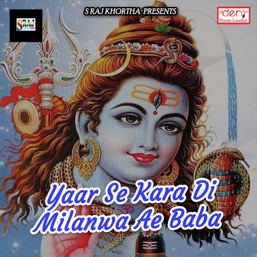 Palani Raur Chuwta - Various Artists