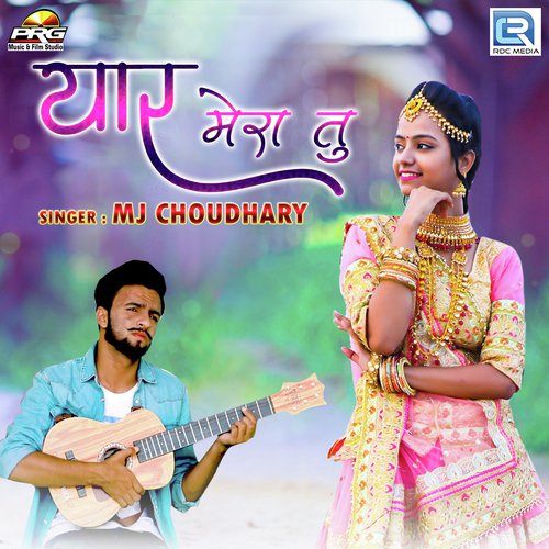 Yaar Mera Tu - MJ Choudhary