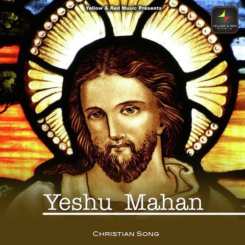 Mero Prabhu Jab Sang Howe - Various Artists