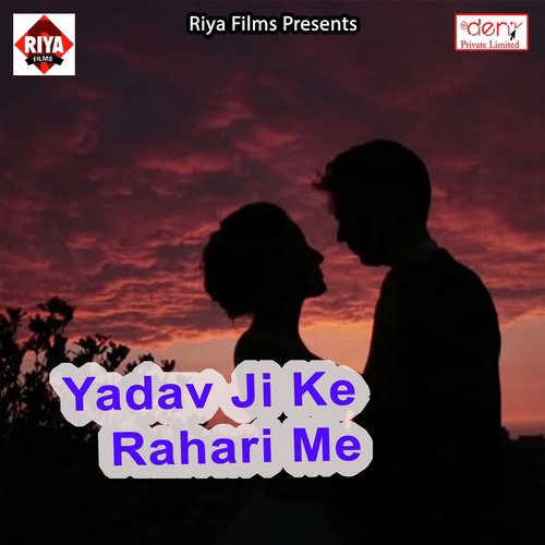Maai Tani Aa Jaitu - Various Artists