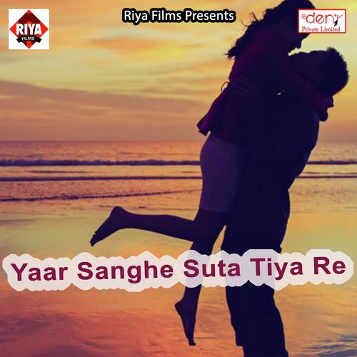 Naihar Ham Jaib - Various Artists