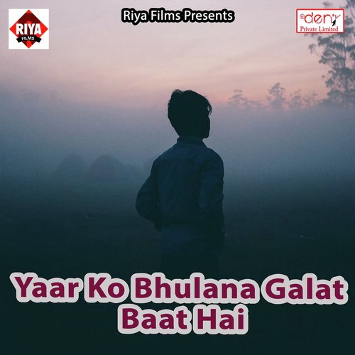 Halka Sa Muski Maar Ke Ja - Various Artists