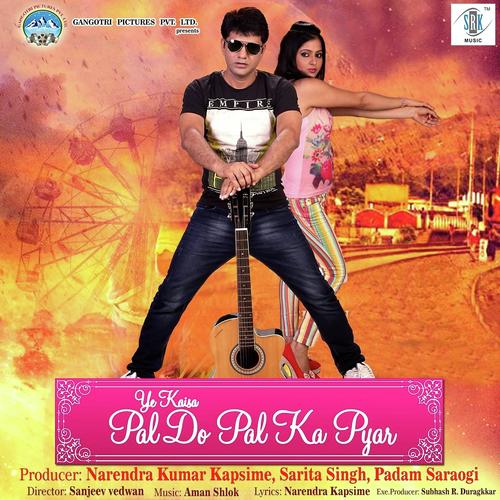Tere Bin Jeena - Rashmi Verma, Pamela Jain, Rashmi Verma, Smita Adhikari, Manoj Mishra, Priyanka Malya, Rituraj