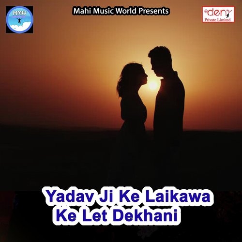 Chhaudi Tora Khassi Kilaibau Ge - Various Artists