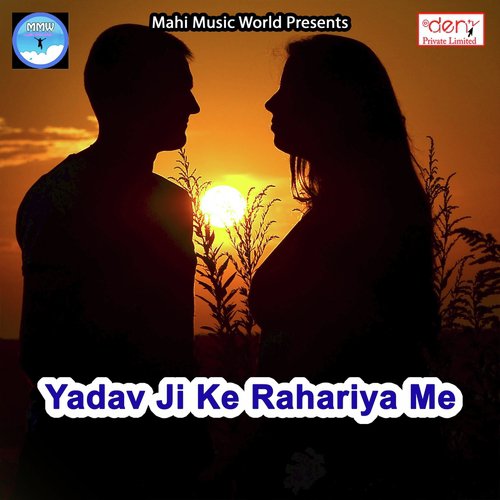 Balamua Rove Lagale - Various Artists