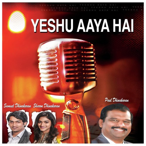 Mujhe Yeshu Ke - Various Artists