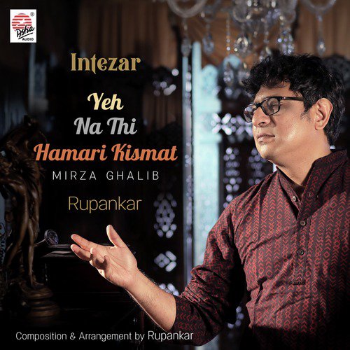 Yeh Na Thi Hamari Kismat - Rupankar