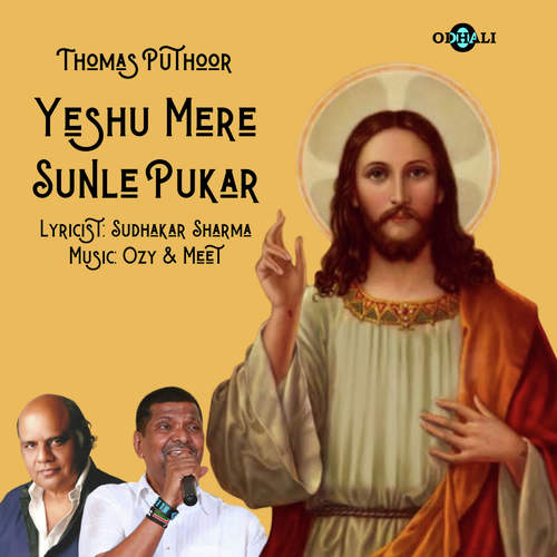Yeshu Mere Sunle Pukar - Thomas Puthoor