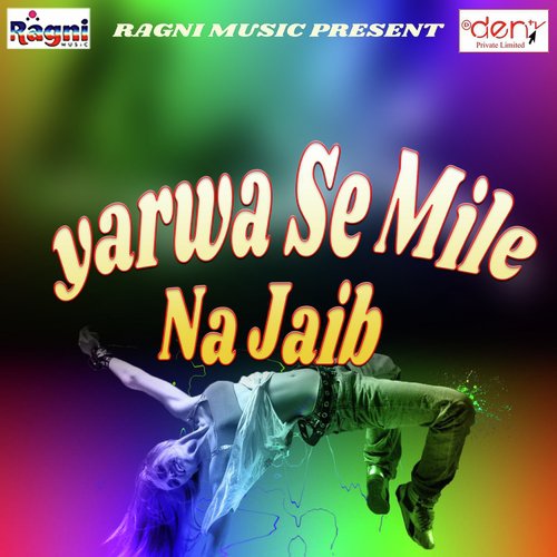 Bhatar Milal Ba Jabar - Various Artists