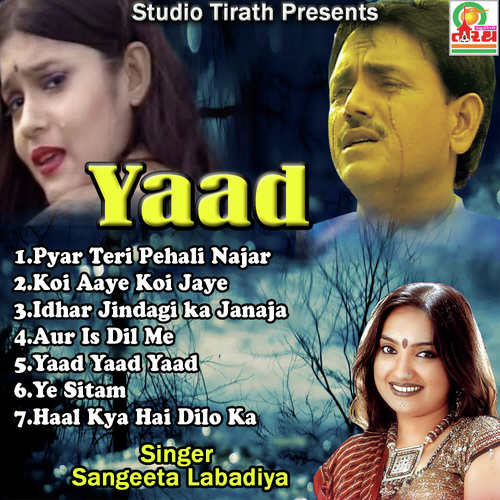 Pyar Teri Pehli Najar Ko Salam - Sangita Labadiya