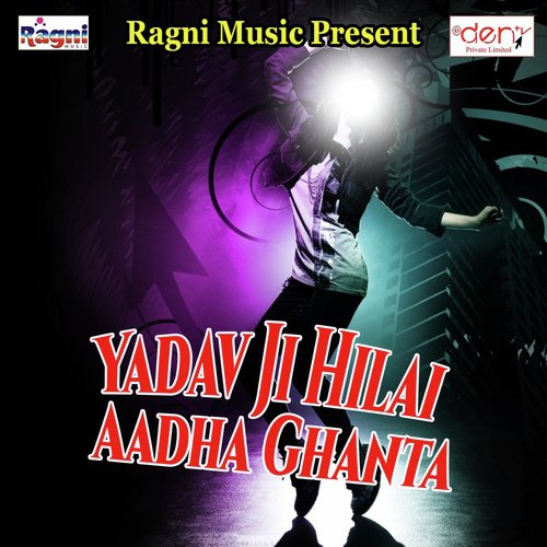 Holi Me Joban Rangab Jija Ji - Various Artists