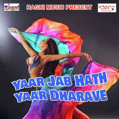 Jan Mare Keshiyaa Lilar Karake - Various Artists