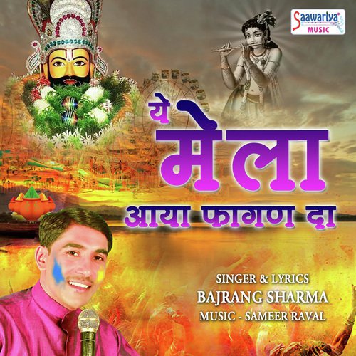 Ye Mela Aya Fagan Da - Bajrang Sharma