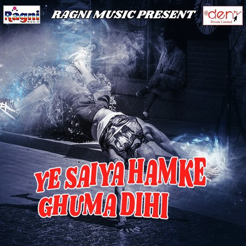 Dubar Patar Piya Jal Chadhawata - Various Artists