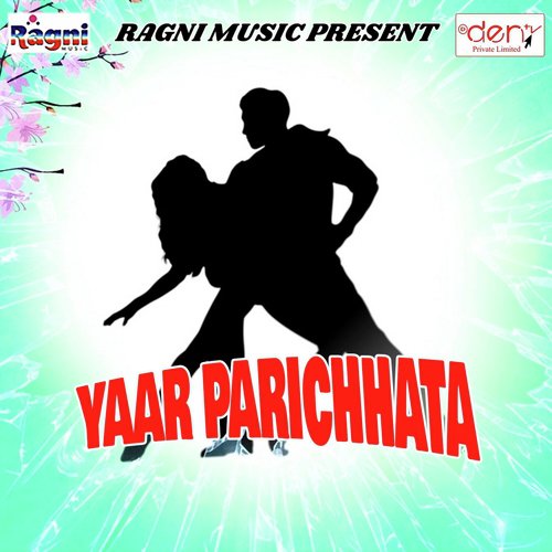 Lagadi Ac Lahanga Me - Various Artists