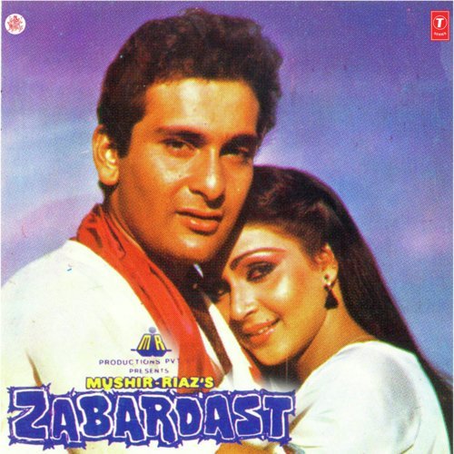 Dekho Idher Janabe Man - R.D. Burman