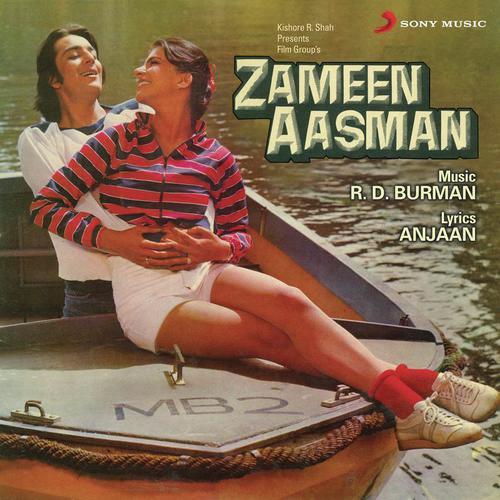 Maine Dil Diya - R.D. Burman