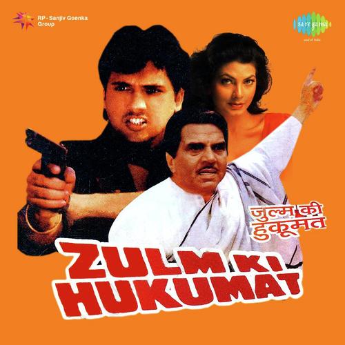 Chiklo Chiklo - Dilip Sen-Sameer Sen