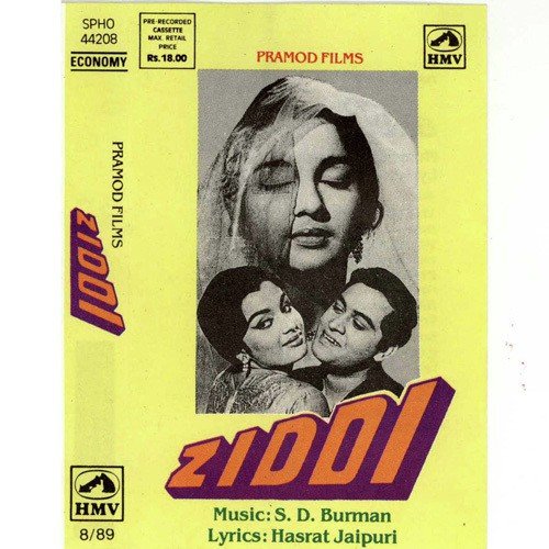 Yeh Meri Zindagi - S. D. Burman