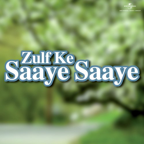Ye Bombay Hai Bombay (Zulf Ke Saaye Saaye  Soundtrack Version) - Various Artists