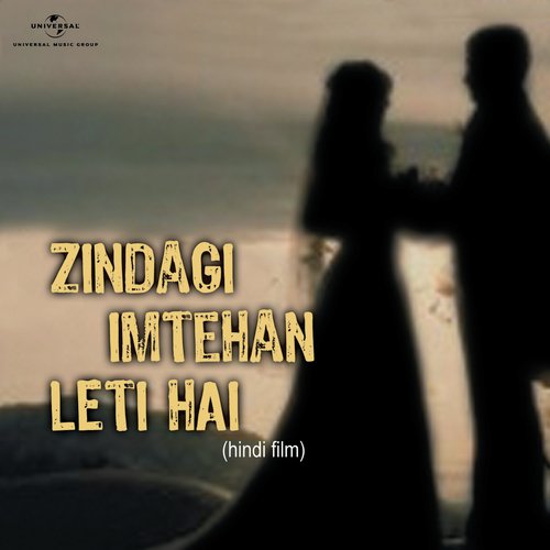 Ram Hai Mahan Part II (Slow) (Zindagi Imtehan Leti Hai  Soundtrack Version) - Various Artists