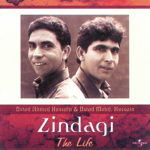 Kitne Shikwe (Album Version) - Ustad Mohammed Hussain, Ahmed Hussain