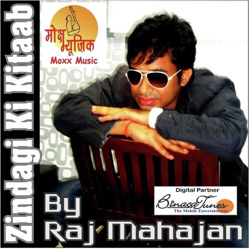 Zindagi Ki Kitaab - Raj Mahajan