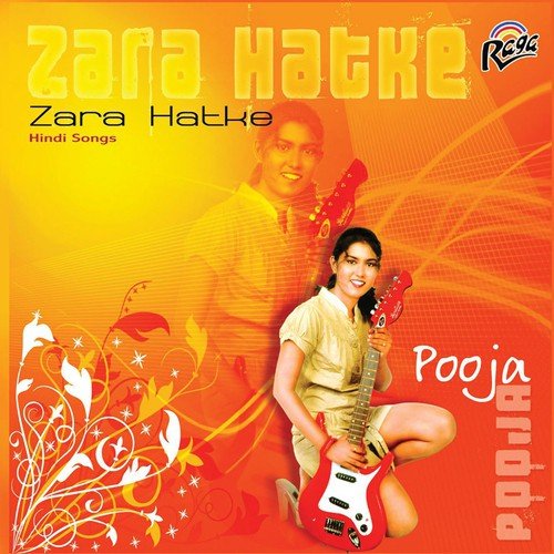 Nahi Nahi - Various Artists
